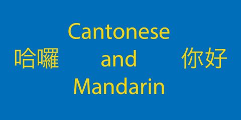 What Are The 7 Main Differences Between Learning Cantonese and Mandarin? Thumbnail