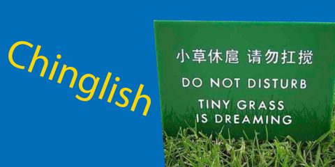 Chinese + English = Chinglish 😲 You Must See To Believe Thumbnail