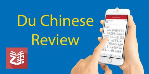 Du Chinese 📱 Rated and Reviewed (for 2023) Thumbnail
