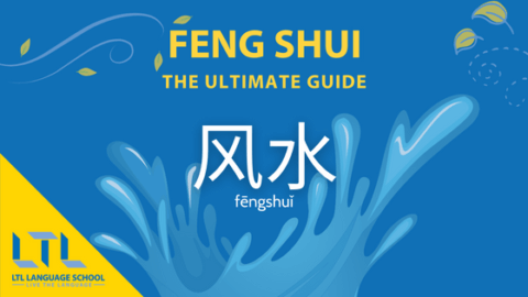 Feng Shui // Achieving Balance and Harmony in Your Home Thumbnail