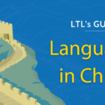 A Complete Guide to ALL The Languages Spoken in China (300+) Thumbnail